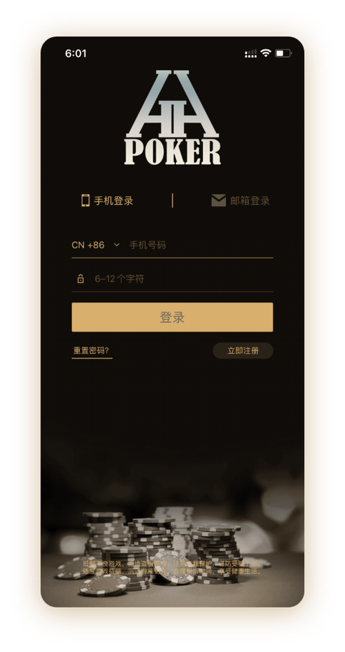 德州德扑圈官方
